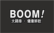 BOOM大鸡排